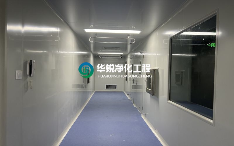 實(shí)驗室凈化工程建設