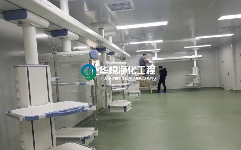 ICU病房?jì)艋b修改造施工案例