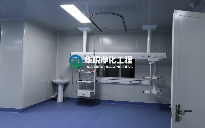 負壓病房、負壓重癥監護室裝修施工