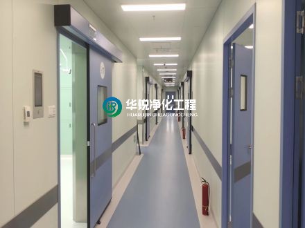 手術(shù)室凈化公司的驗收標準是什么？
