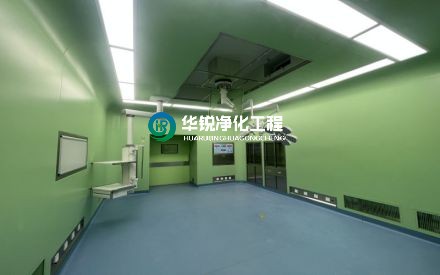 層流手術(shù)室裝修過(guò)程中需遵循的標準規范