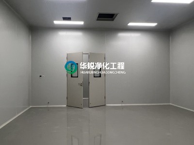 潔凈室裝修公司有哪些？電話(huà)多少！