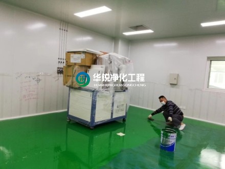 無(wú)塵車(chē)間地面處理需要注意哪些事項？