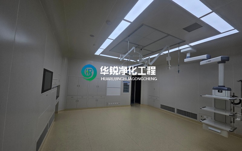 華銳凈化：16年深耕，讓手術(shù)室裝修更專(zhuān)業(yè)、更放心！